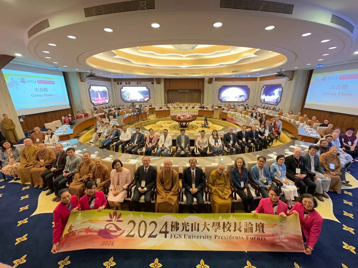 Appreciating the collective vision in wisdom during Fo Guang Shan International University Consortium and Presidents Forum